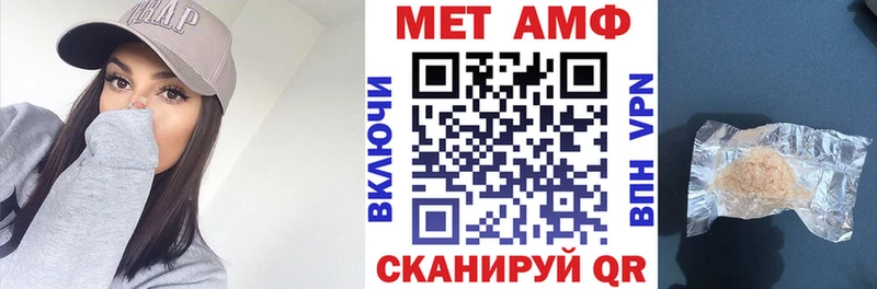 где продают   Березники  АМФ Premium 