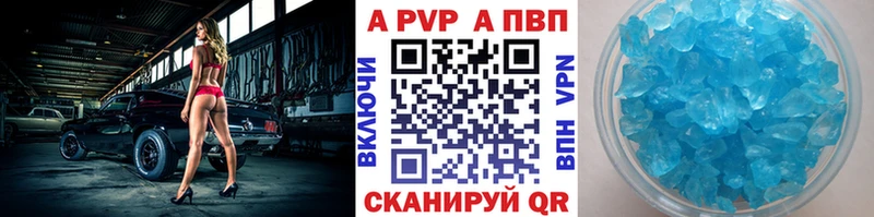 наркошоп сайты даркнета Telegram Альфа ПВП мука Березники