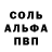 Alpha-PVP крисы CK Haipovec