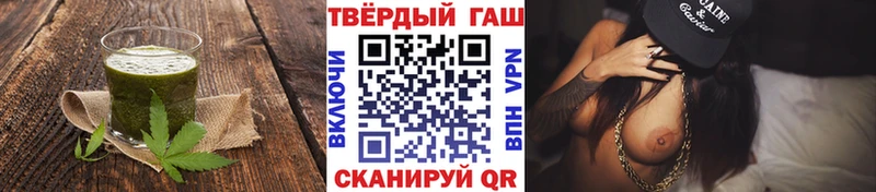 Печенье с ТГК марихуана  Березники 