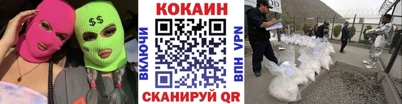 COCAIN Боливия  где купить наркотик  Березники 