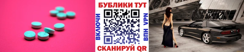 закладки  гидра маркетплейс  ЭКСТАЗИ диски  Березники 