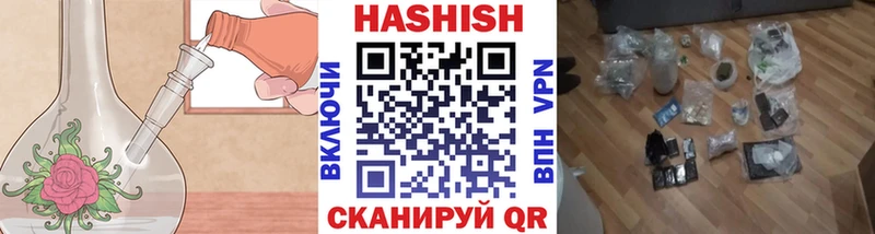 ГАШИШ индика сатива  Березники 