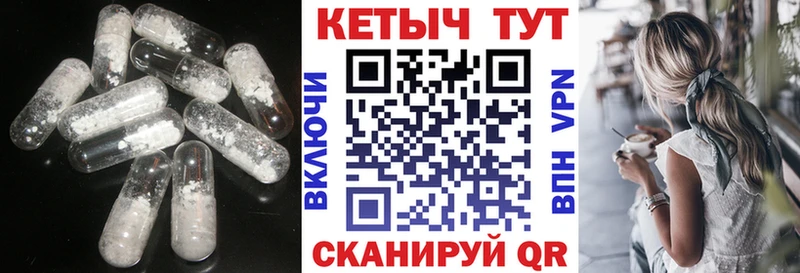 КЕТАМИН VHQ  Березники 