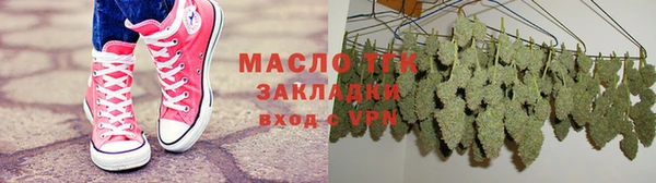 гашишное масло Вязьма