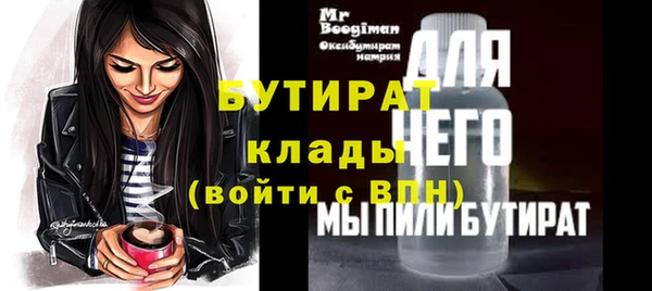 альфа пвп Вязники