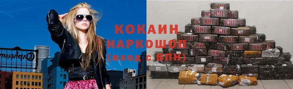 альфа пвп Вязники