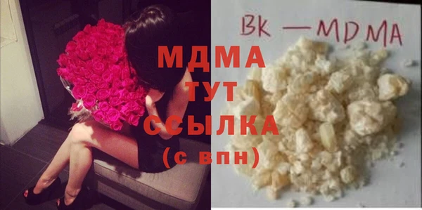 бутик Вяземский