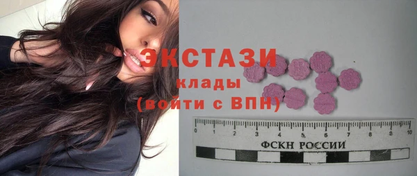 гашишное масло Вязьма