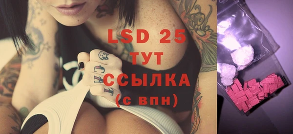 альфа пвп Вязники