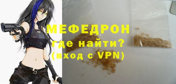 альфа пвп Вязники