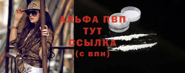 альфа пвп Вязники
