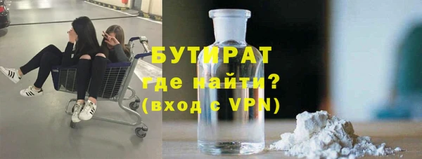 гашишное масло Вязьма