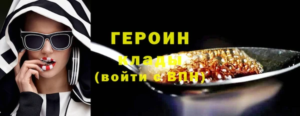 гашишное масло Вязьма