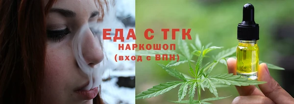 альфа пвп Вязники