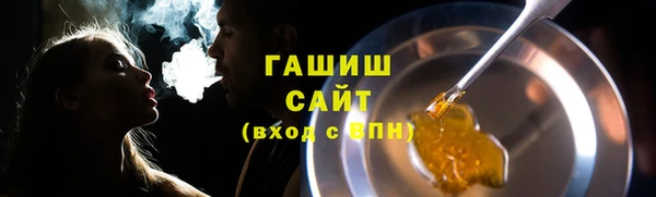 альфа пвп Вязники