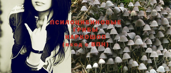 гашишное масло Вязьма