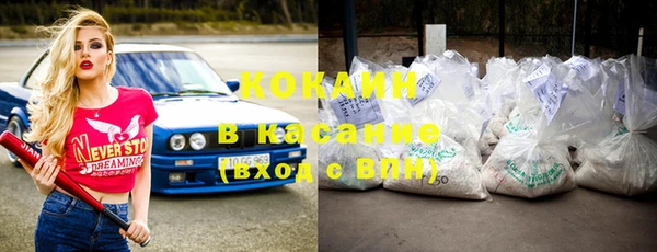 альфа пвп Вязники