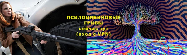 альфа пвп Вязники