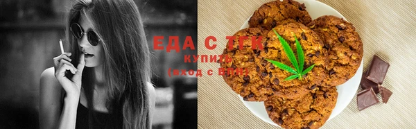 гашишное масло Вязьма