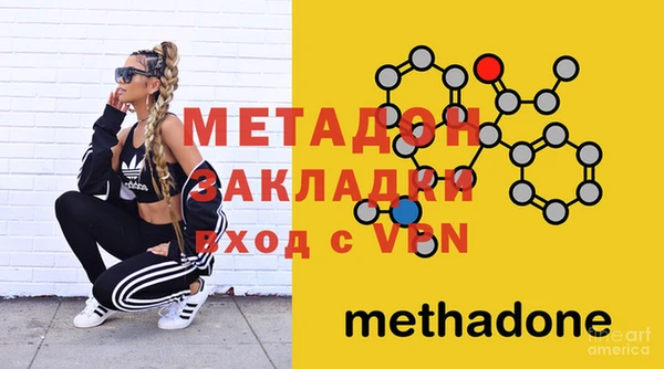 спиды Горняк