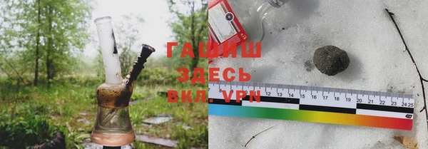альфа пвп Вязники