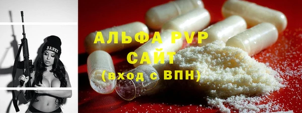 альфа пвп Вязники