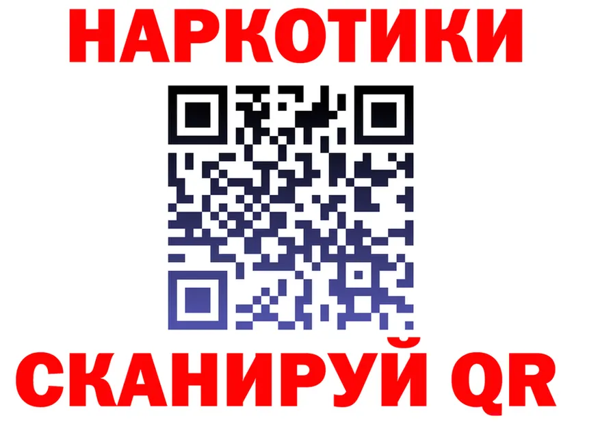 Наркотические вещества тут это клад Березники