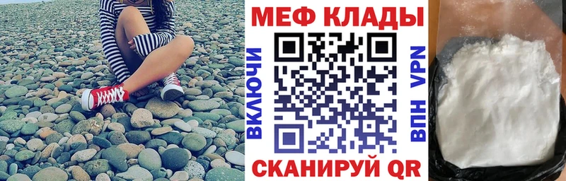 где купить наркоту  MEGA маркетплейс  МЯУ-МЯУ кристаллы  Березники 