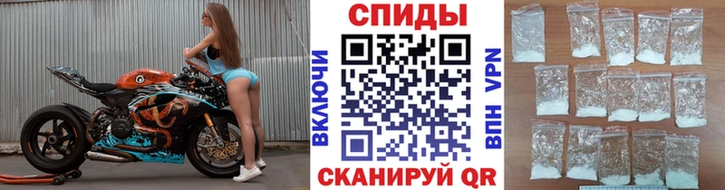 Метамфетамин Декстрометамфетамин 99.9% даркнет сайт Березники