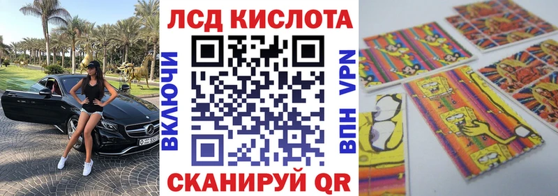 Марки N-bome 1500мкг Березники