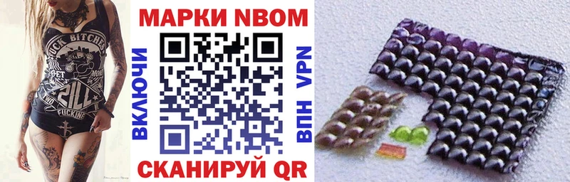 Марки 25I-NBOMe 1,5мг  даркнет сайт  Березники 