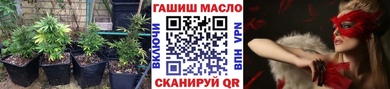гидра ССЫЛКА  Березники  Дистиллят ТГК гашишное масло 